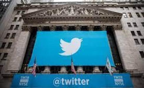 شركة تويتر - صورة توضيحية