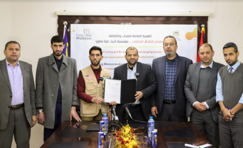 غزة: "الشباب والثقافة" تطلق عدد من المشاريع والبرامج الثقافية للعام 2022