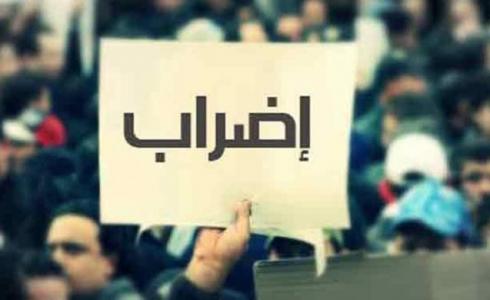 إضراب - صورة تعبيرية