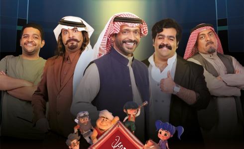 مشاهدة الحلقة الثالثة 3 مسلسل ستوديو22 - رمضان 2022