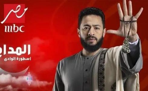 مسلسل المداح الجزء الثاني