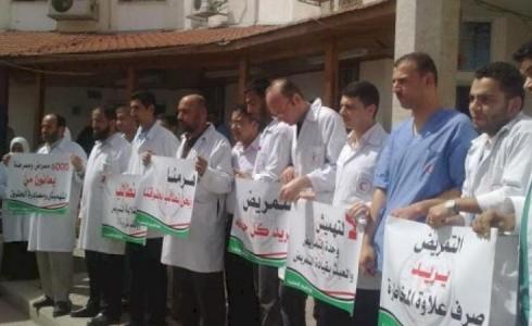 نقابة التمريض تقرر الإضراب غدا والاعتصام أمام مشافي المحافظات