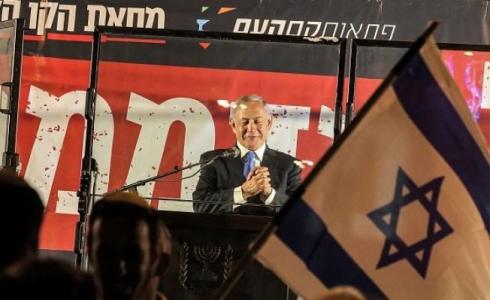 نتنياهو يلقي خطابا خلال تظاهرة اليمين في القدس (Getty Images)