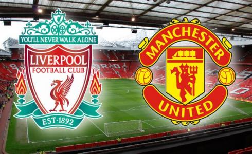 ليفربول ومانشستر يونايتد