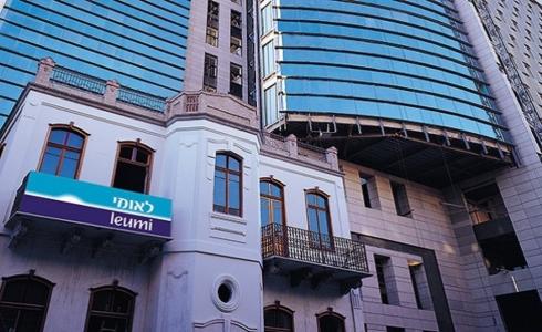 بنك لئومي في إسرائيل - توضيحية
