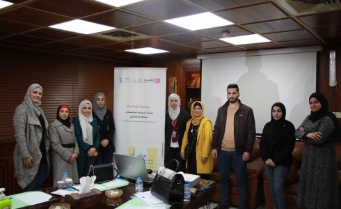 بنك فلسطين ومنشأتي ينظمان ورشة تدريبية