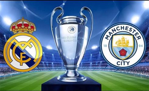 مانشستر سيتي ضد ريال مدريد