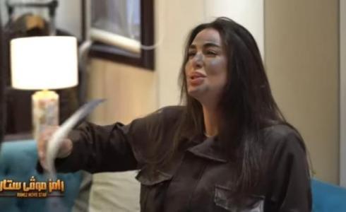 رامز جلال 2022 الحلقة الثانية ياسمين صبري