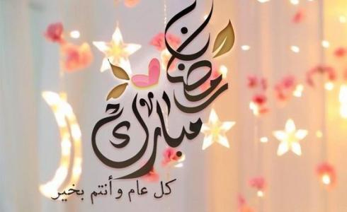 أجمل صور عن عيد الفطر المبارك 2022 محدثة