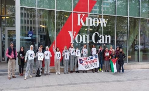 تظاهرة أمام مقر شركة تأمين بلجيكية تستثمر في المستوطنات