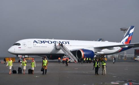 الطيران الروسي