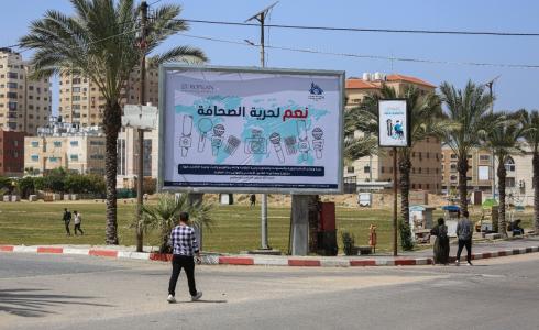 بيت الصحافة يطلق حملة إعلامية