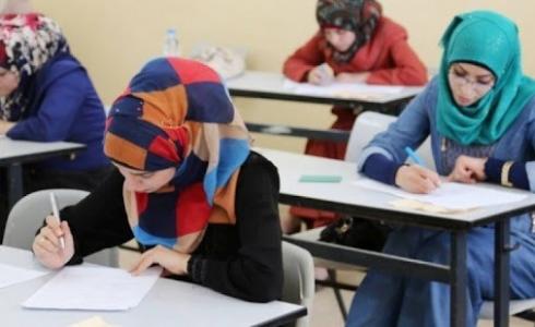 وظائف تعليمية - ارشيف