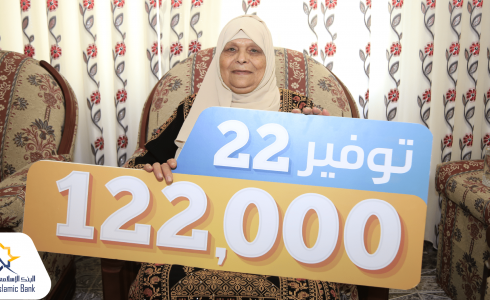 لمياء محمد زُربا