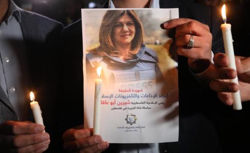وقفة في غزة تنديدا باستشهاد شيرين أبو عاقلة