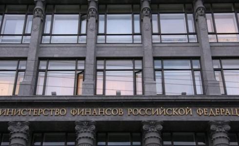 وزارة المالية الروسية