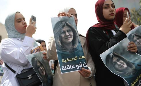 فلسطينيون يرفعون صورة الشهيدة شيرين ابو عاقلة