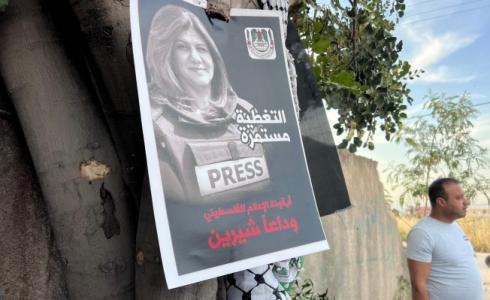 مكان استشهاد الصحفية شيرين أبو عاقلة