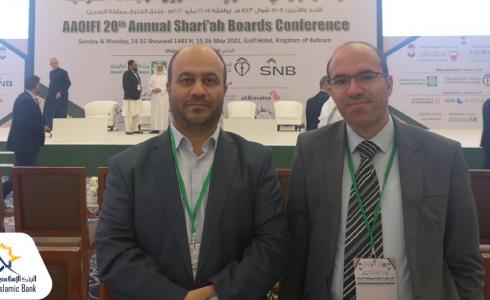 البنك الاسلامي
