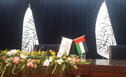 حركة طالبان توقع اتفاقية مع الإمارات