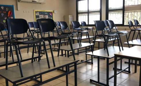 إضراب المدارس - توضيحية