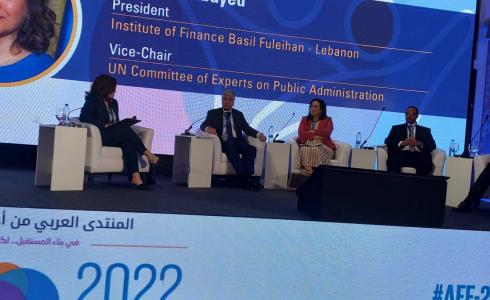 المنتدى العربي الأول من أجل المساواة