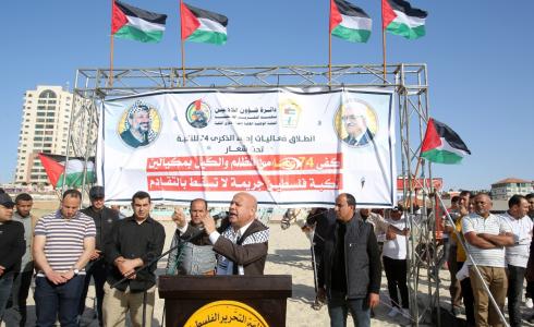 انطلاق فعاليات ذكرى النكبة 74 في غزة