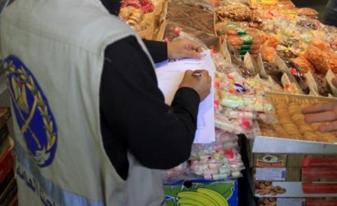 مباحث التموين - ارشيف