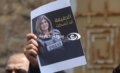 صحفيون يرفعون صورة الشهيدة شيرين ابو عاقلة