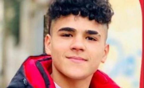 الفتى الشهيد غيث يامين