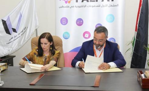 PalPay ونقابة المهندسين توقعان اتفاقية للاستفادة من خدمات السداد الإلكتروني