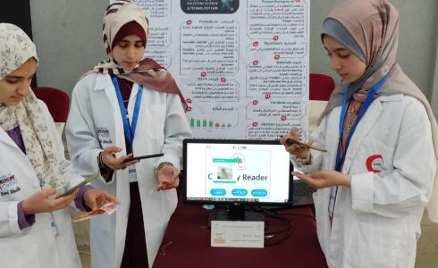 وزارة التعليم بغزة تنظم "المعرض العلمي التقني في الذكاء الاصطناعي والمشاريع العلمية"