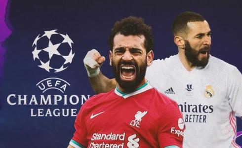 موعد نهائي دوري أبطال أوروبا 2022- ريال مدريد وليفربول