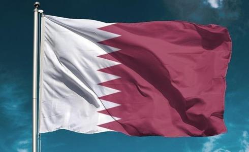 قطر