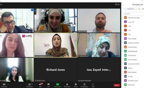 إطلاق "منصة بنك فلسطين" بالشراكة مع البنك الأوروبي لإعادة الإعمار والتنمية على موقع ميكرومنتور