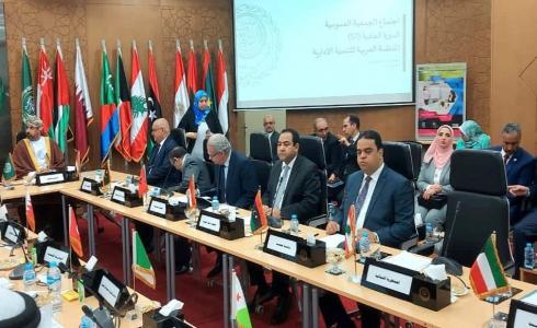 فلسطين تترأس اجتماع الجمعية العمومية لوزراء التنمية الإدارية العرب