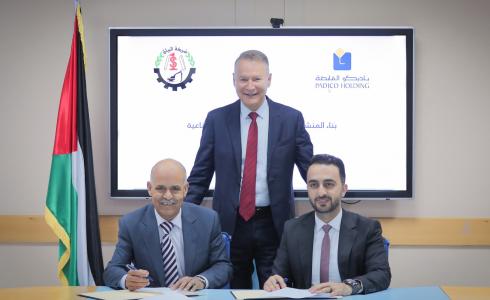 توقيع اتفاقية بناء المنشآت المدمرة في مدينة غزة الصناعية