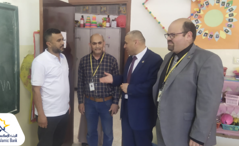 البنك الإسلامي الفلسطيني يقدم دعمه لتسع مؤسسات تعليمية في نابلس وطولكرم وجنين