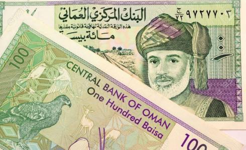 سعر الريال العماني مقابل الدولار اليوم الخميس.jpg