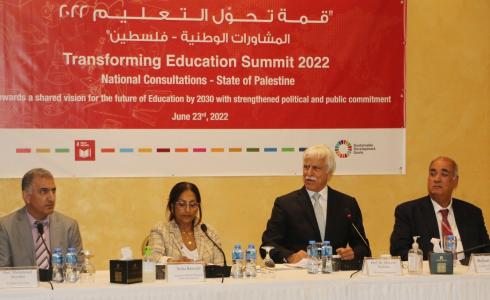 وزارة التربية والتعليم الفلسطينية تطلق ورشة المشاورات الوطنية