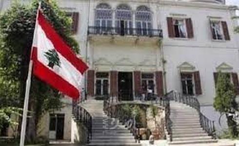 وزارة الخارجية والمغتربين اللبنانية