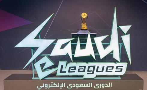 الكشف عن بطل الدوري السعودي الإلكتروني