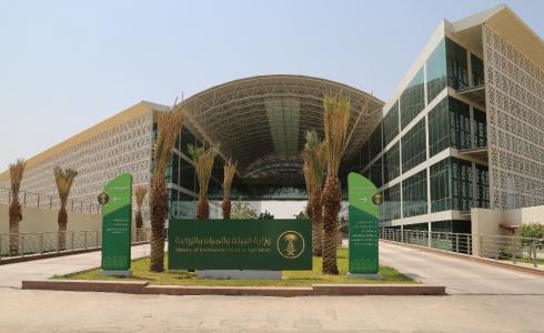 150 وظيفة شاغرة بوزارة البيئة السعودية 