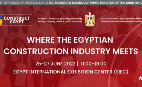 رئيس الاتحاد المقاولين الفلسطينيين يشارك في معرض دولي بالقاهرة