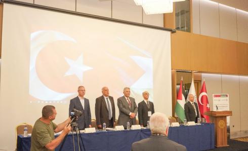 هيئة مجالس جامعة القدس في تركيا