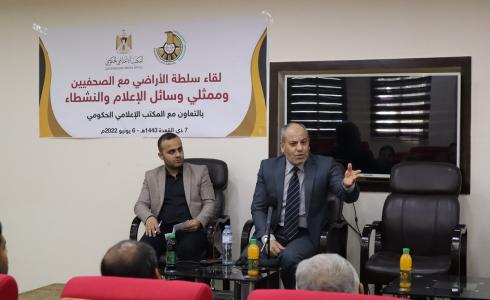 رئيس سلطة الاراضي بغزة عماد الباز