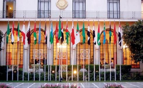 الجامعة العربية