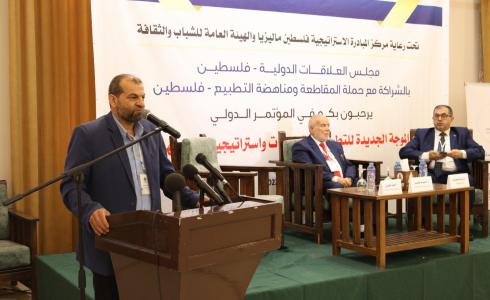 دعوات لتشكيل جبهة عربية وإسلامية لمقاطعة الاحتلال ومناهضة التطبيع