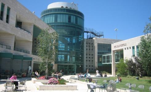 الجامعة العبرية في القدس - توضيحية