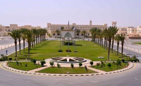 جامعة الطائف